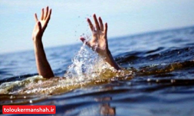 راهکاری برای نجات جان انسانها در اماکن آبی پرخطر