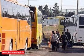 کاهش ۵۰ درصدی درآمد ناوگان مسافری کرمانشاه/ بسیاری از مالکین اتوبوسهایشان را فروختند