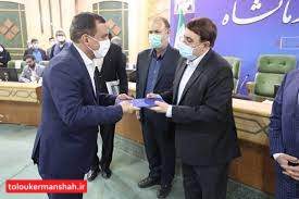 پیام تبریک سرمربی تیم ملی جودو در پی انتصاب معاون توسعه مدیریت و منابع انسانی استانداری کرمانشاه