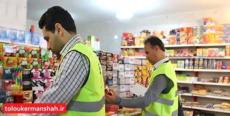 تشدید نظارتهای بهداشتی در کرمانشاه/ ۱۰ کارگاه متخلف به مراجع قضایی معرفی شدند