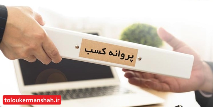 پایان مهلت اتصال به درگاه ملی مجوزها/ تمامی دستگاههای کرمانشاه به سامانه پنجره واحد متصل هستند