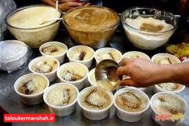آش و حلیم را از مغازههای معتبر بخرید