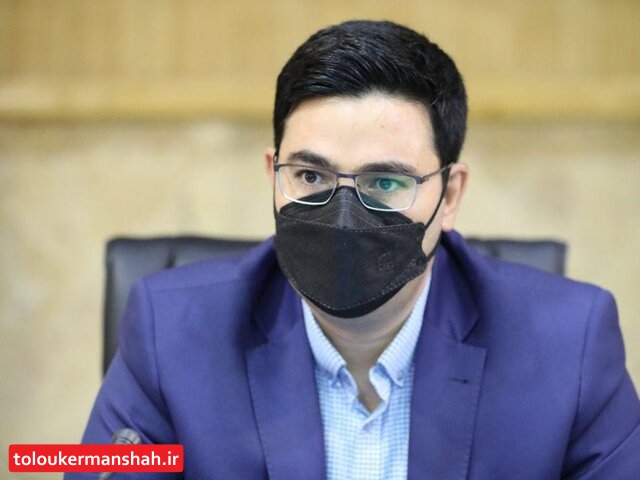 بسته حمایت از سرمایهگذاری در کرمانشاه تدوین میشود