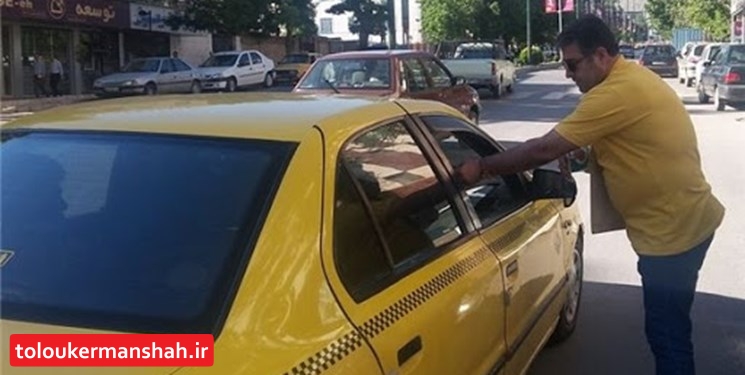 ۹۸ درصد تاکسیهای کرمانشاه از سوخت پاک استفاده میکنند