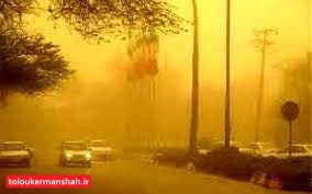 هشدار سطح زرد هواشناسی کرمانشاه نسبت به وزش باد و گرد و غبار