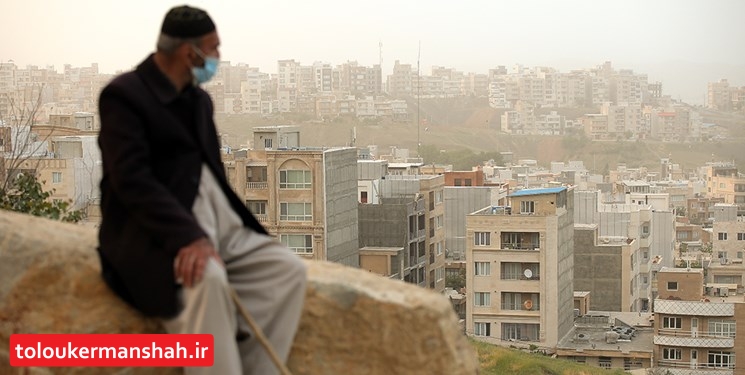 غبار رقیق در آسمان کرمانشاه/ ۲۴ روز در هوای خاکی نفس کشیدیم