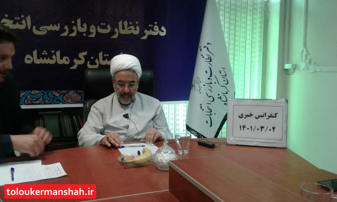 سوم خرداد برای همیشه پرونده اش باز است/ عزم ملی حمایت همه را می طلبد