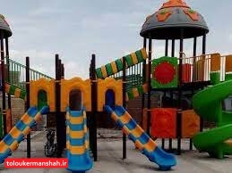شهربازیها و مراکز تفریحی کرمانشاه زیر ذرهبین استاندارد