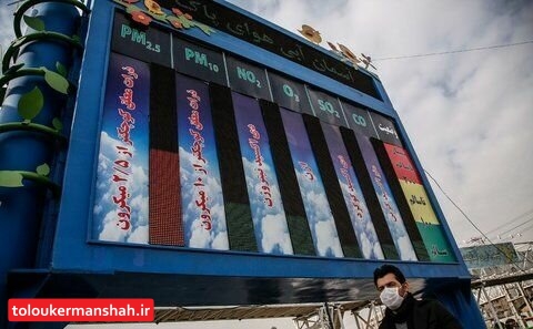 پیگیری برای راهاندازی ۵ ایستگاه سنجش آلودگی هوای دیگر در کرمانشاه