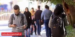 کرمانشاه همچنان بیکارترین استان کشور/تکرار روایت بیکاری در کرمانشاه تنها رکوردی که ثابت مانده!