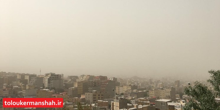 باز هم گرد و غبار بر سر کرمانشاه/ “قصرشیرین” بحرانی شد