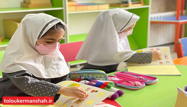 “مدرسه تابستانی” برای دانشآموزان کرمانشاهی دایر میشود