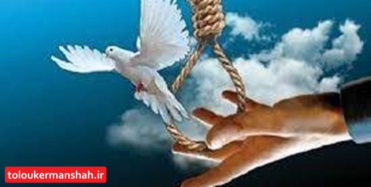۹ محکوم به قصاص در کرمانشاه از چوبهدار نجات یافتند