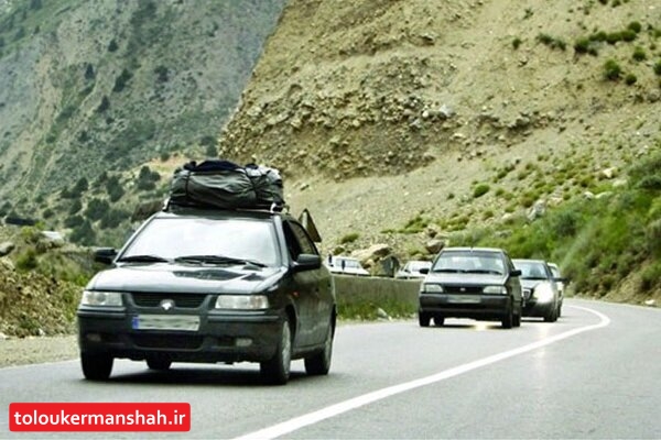 تردد روزانه ۷۰۰ هزار خودرو در محورهای کرمانشاه/ اوجگیری “سفرهای تابستانی” از ۱۵ تیر