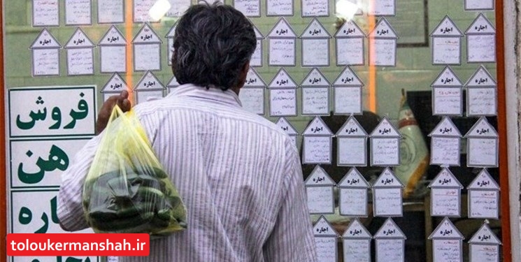 ورود تعزیرات کرمانشاه به بازار اجاره مسکن/ افزایش اجارهبها بیش از ۲۰ درصد، ممنوع!
