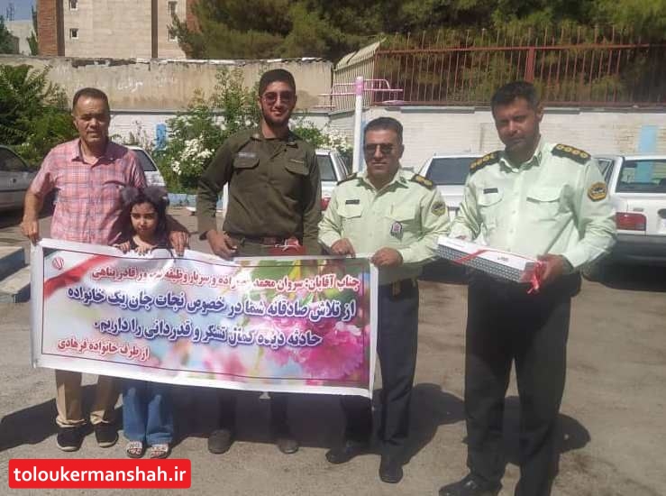 حضور به موقع پلیس جان کودک ۶ ساله را در کرمانشاه نجات داد