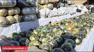 کشف یک تن و ۴۹۰ کیلوگرم مواد مخدر در کرمانشاه طی ۴ ماه