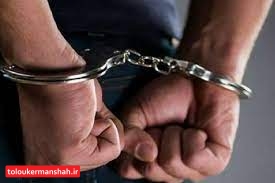 عامل اخلال در نظم بیمارستان آیت الله طالقانی کرمانشاه دستگیر شد