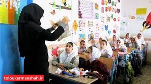 ۹۳درصد دانشآموزان کرمانشاهی در مدارس ثبتنام شدهاند