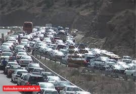 تردد جاده‌ای درمحورهای اصلی کرمانشاه پرحجم اما روان است