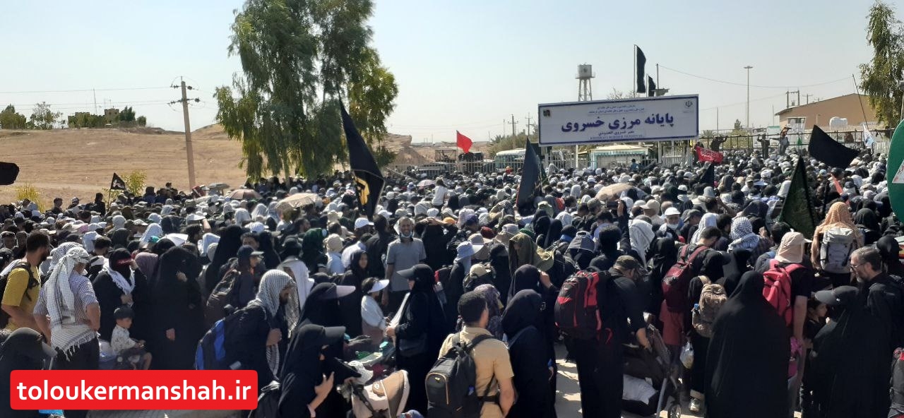 تردد ۴۳۰ هزار زائر اربعین از مرز خسروی