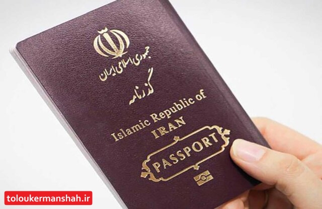 توقف صدور “گذرنامه” و “گذر موقت”/ درخواستهای قبلی انجام میشود