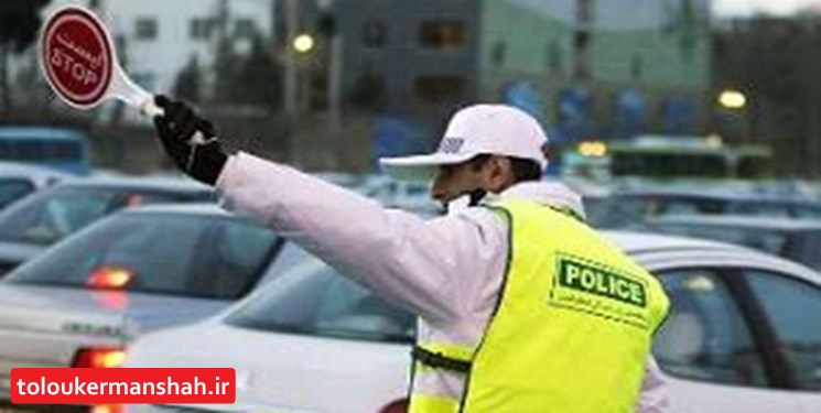 افزایش ۴۰ درصدی ترافیک معابر اصلی کرمانشاه با فعالیت “مدارس”