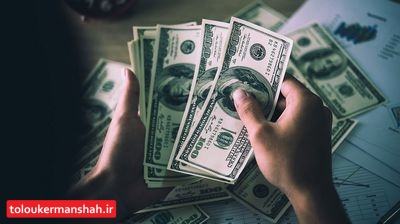 قیمت دلار امروز ۳ آذر ماه ۱۴۰۱ / دلار در پایان هفته چند؟