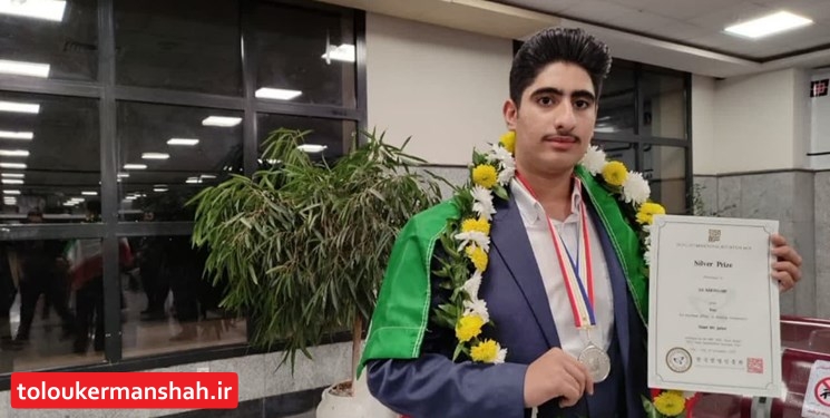دانشآموزان کرمانشاهی مدالهای اختراعات جهانی را درو کردند/ کسب ۳ مدال رنگارنگ توسط مخترعان جوان