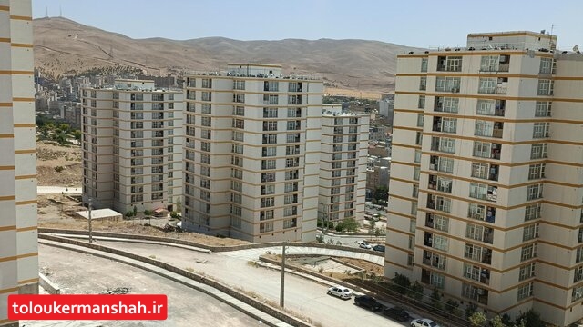 شهرکهای “پردیس” و “صدرا” کرمانشاه از بنبست خارج میشوند