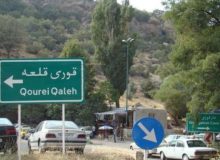 زیباسازی “قوری قلعه” آغاز شد