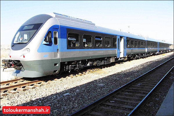 سرعت قطار کرمانشاه به ۱۰۰ کیلومتر در ساعت افزایش مییابد