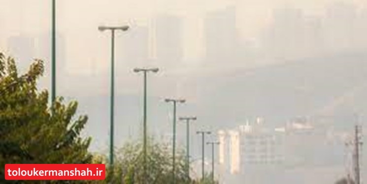 هوای کرمانشاه و قصرشیرین در وضعیت “هشدار” قرار گرفت