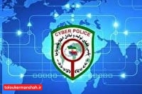 پلیس فتا کرمانشاه: شایعه وجود جیوه قرمز در چرخخیاطیهای قدیمی صحت ندارد