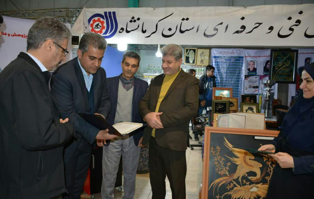  «غرفه برتر نمایشگاه هفته پژوهش کرمانشاه معرفی شد»