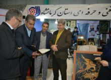 ‍ «غرفه برتر نمایشگاه هفته پژوهش کرمانشاه معرفی شد»