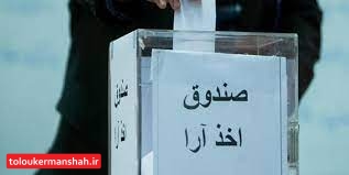 ۷ هیات ورزشی کرمانشاه بدون رئیس/ انتخابات قایقرانی باطل شد