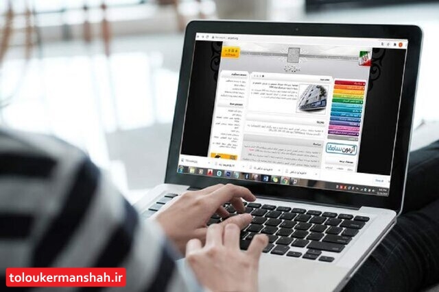 آغاز ثبتنام آزمون کارشناسی ارشد از فردا