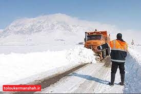 ۹۱ محور روستایی مسدود کرمانشاه در حال بازگشایی است