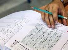 نکات کلیدی کنکور ۱۴۰۲ اعلام شد