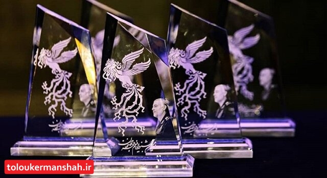 کرمانشاه میزبان جشنواره “فیلم فجر” میشود