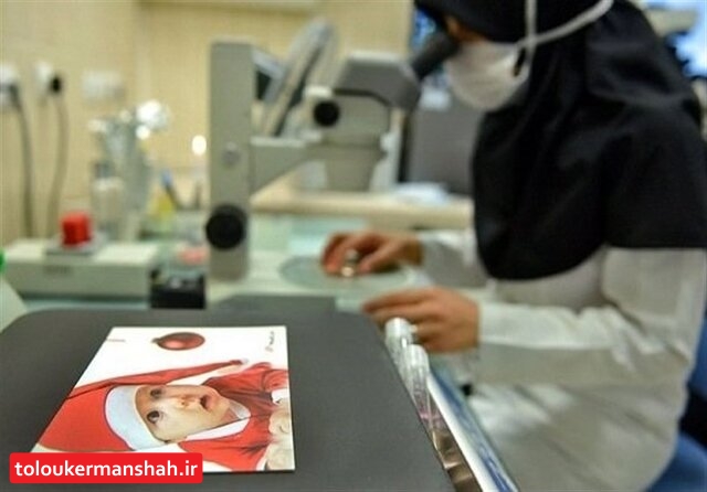 آغاز ساخت مرکز جدید “درمان ناباروری” کرمانشاه تا پایان سال