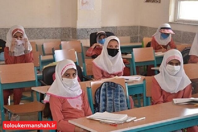 آمادگی آموزشوپرورش کرمانشاه برای برپایی کلاسهای درس فوقالعاده