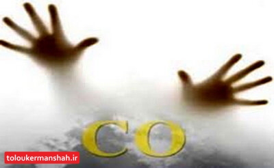 گازگرفتگی ۲ نفر در سرپل‌ذهاب