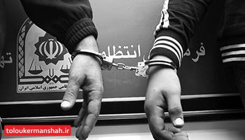 عاملان تیراندازی مجموعه ورزشی باران کرمانشاه دستگیر شدند