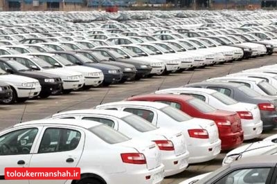 شورای رقابت دستورالعمل قیمت گذاری خودرو را منتشر کرد + سند