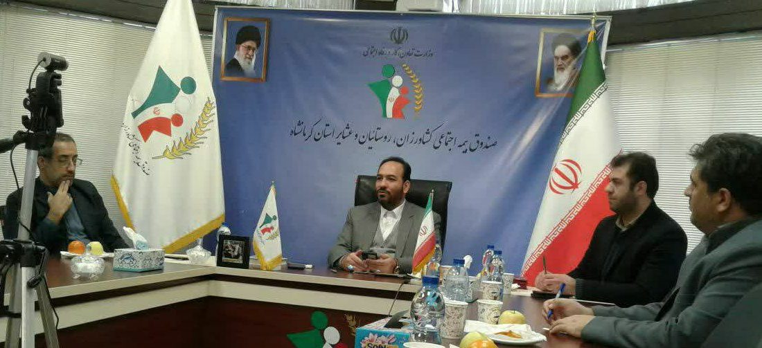 امسال دوازده هزار خانوار جدید عضو صندوق داشته ایم