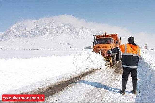 بازگشایی ۵۵ محور روستایی مسدود در کرمانشاه/ همه راهها باز است