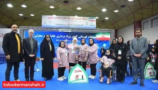 در رقابتهای قهرمانی کشور؛تیم بانوان کرمانشاه قهرمان رقابتهای وزنه برداری