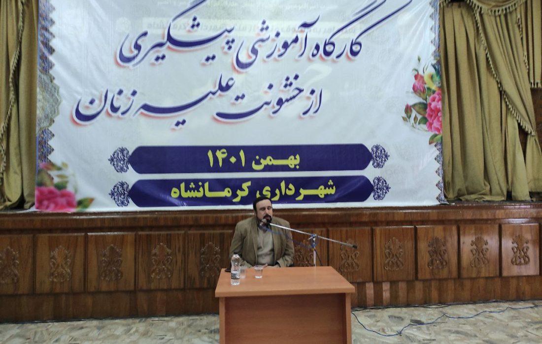 خشونت علیه زنان افتخار نیست /قانون اساسی و دین اسلام جایگاه ویژه برای زنان قائل است